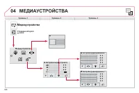 Страница 348