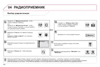 Страница 350