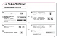 Страница 351