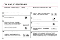 Страница 352