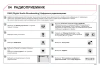 Страница 353