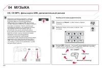 Страница 354