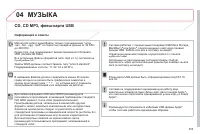 Страница 355