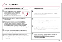 Страница 357