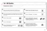 Страница 359