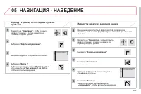 Страница 367