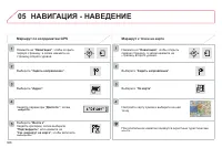 Страница 368