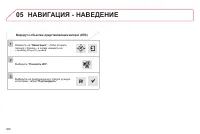 Страница 370