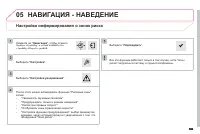 Страница 371