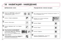 Страница 372