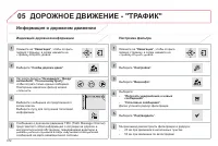 Страница 374