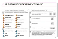 Страница 375