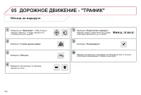 Страница 376