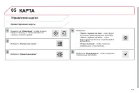 Страница 377