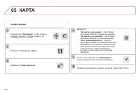 Страница 378