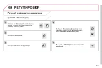 Страница 379