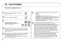 Страница 386