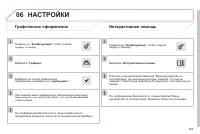 Страница 387