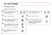Страница 388