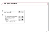 Страница 389