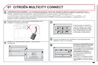 Страница 391