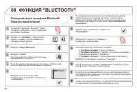 Страница 396