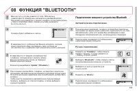 Страница 397