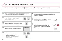 Страница 398