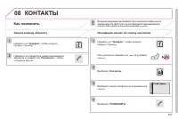 Страница 399