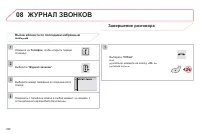 Страница 400