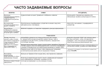 Страница 405