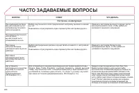 Страница 406