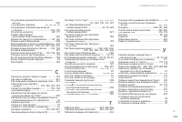 Страница 411