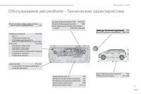 Страница 417