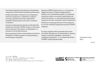 Страница 419