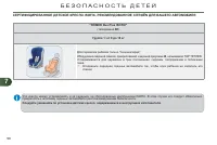 Страница 100