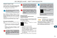 Страница 117