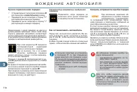 Страница 120