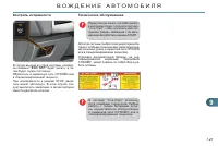 Страница 123