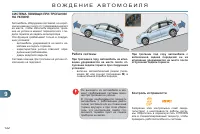 Страница 124