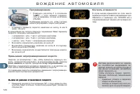 Страница 126