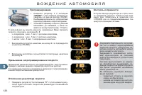 Страница 128