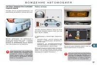 Страница 129