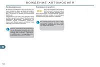 Страница 130