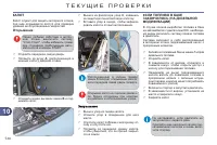 Страница 132