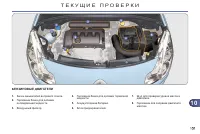 Страница 133