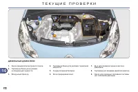 Страница 134