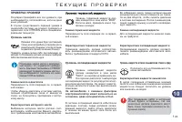 Страница 135