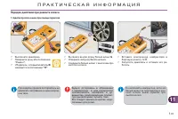 Страница 139