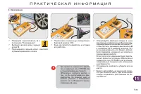 Страница 141